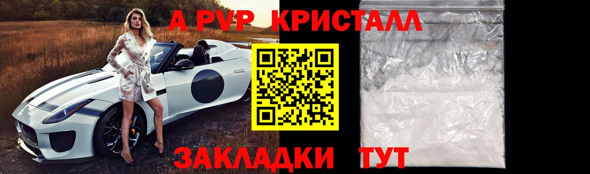 Альфа ПВП СК КРИС  APVP мука  Гусиноозёрск  Вход с VPN 
