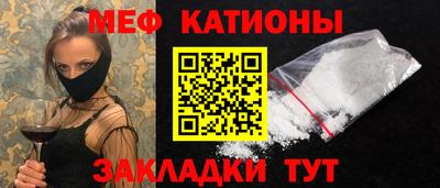 МДМА Балаково