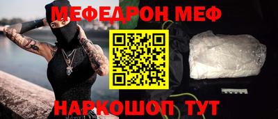 марки nbome Балашиха
