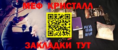 марки nbome Балашиха