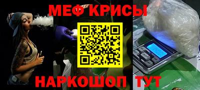 МДМА Балаково