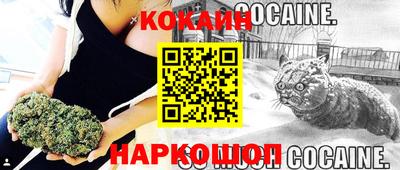 марки nbome Балашиха