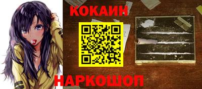 марки nbome Балашиха