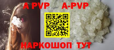 МДМА Балаково