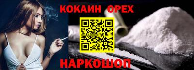 марки nbome Балашиха