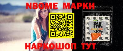 бутик Бугуруслан