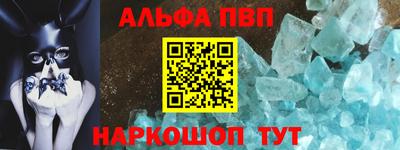 марки nbome Балашиха