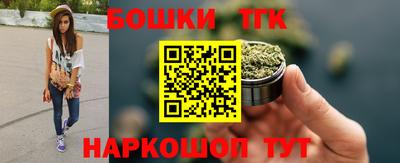 марки nbome Балашиха