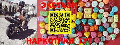 прущий лед Балахна