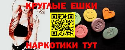 марки nbome Балашиха