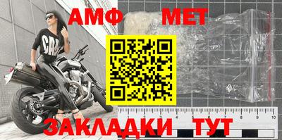 МДМА Балаково