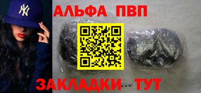 марки nbome Балашиха