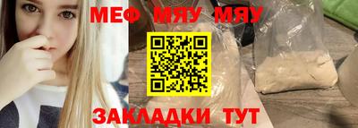 МДМА Балаково
