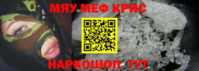 МДМА Балаково