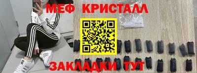 МДМА Балаково