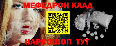 марки nbome Балашиха