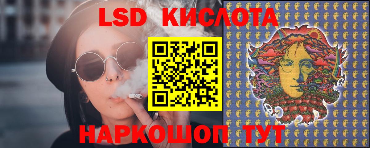Гусиноозёрск  Лсд 25 экстази  LSD-25 экстази ecstasy  Вход с VPN  ЛСД экстази кислота 