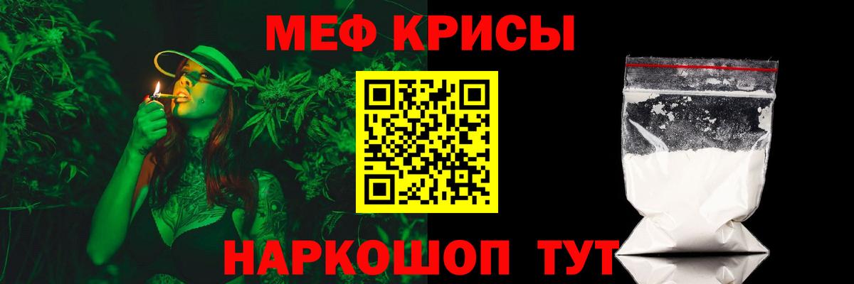 Меф 4 MMC  МЕФ  Гусиноозёрск  Вход с VPN  цены наркотик  Мефедрон mephedrone 