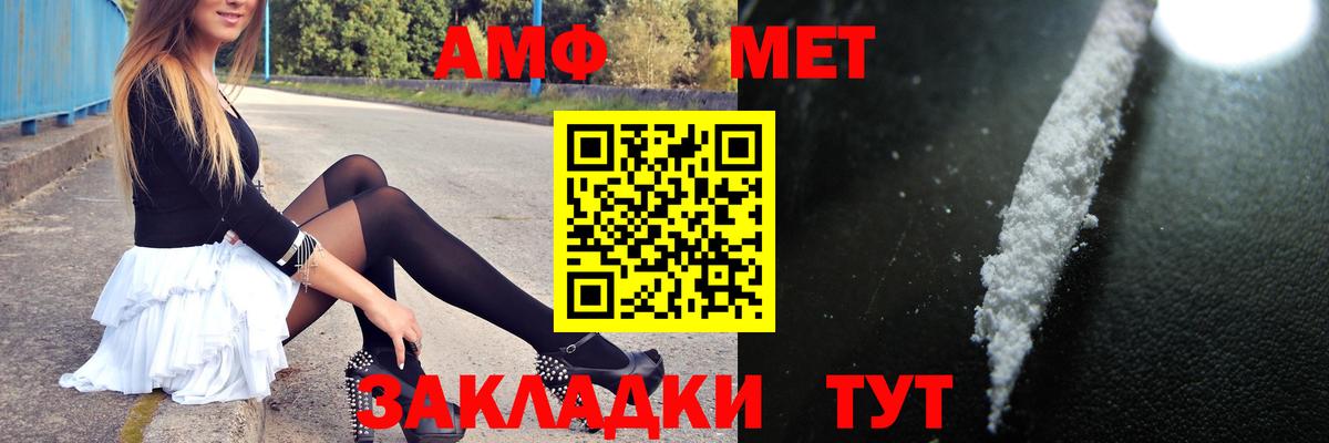 Первитин витя Гусиноозёрск