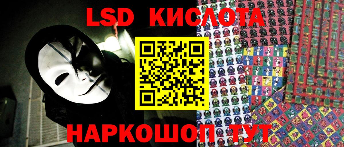 Марки NBOMe 1,5мг  наркота  Гусиноозёрск  Марки NBOMe 1,5мг  Вход с VPN 