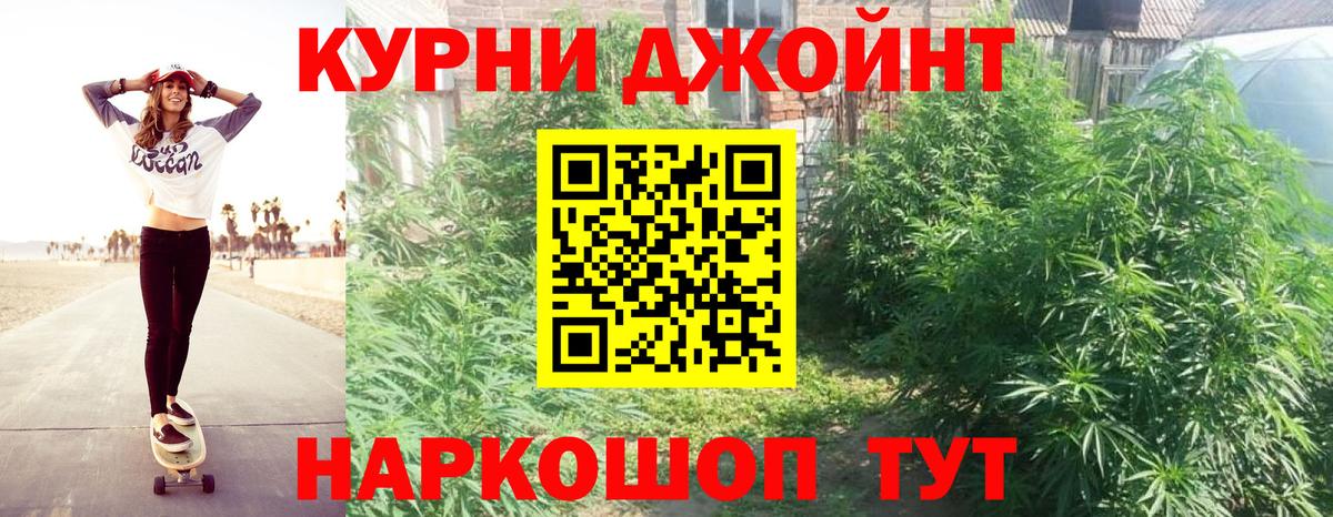 Каннабис конопля  Марихуана AK-47  Конопля план  Гусиноозёрск  Канабис VHQ  Вход с VPN 